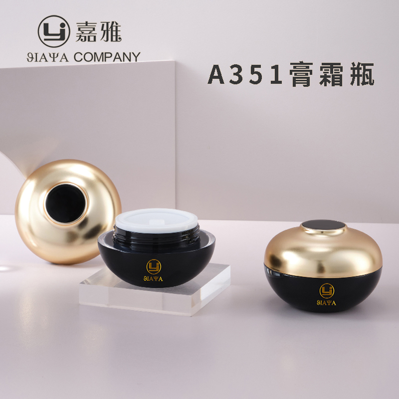  A351膏霜瓶